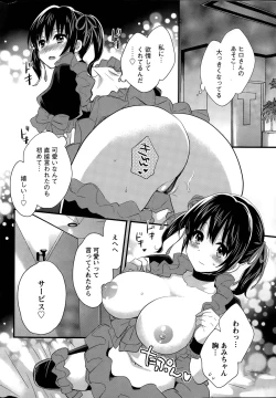 Page 12 of Otani7