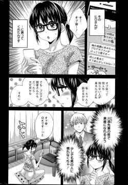 Page 22 of Otani7