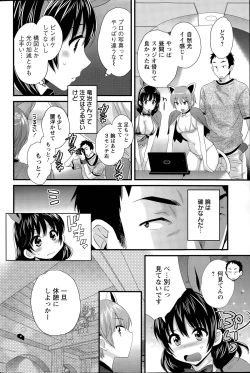 Page 62 of Otani7