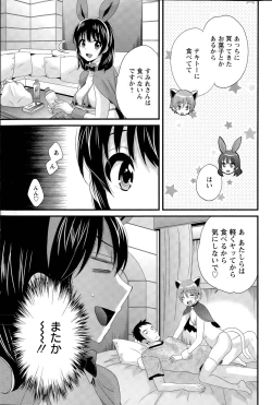 Page 63 of Otani7