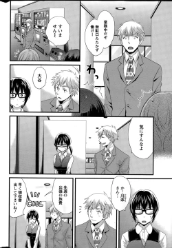 Page 6 of Otani7