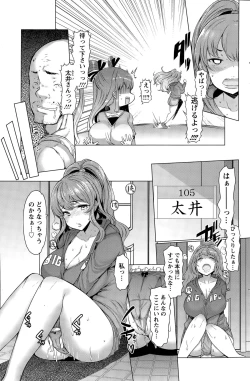 Page 23 of La Paix Corpo no Yuuutsu5