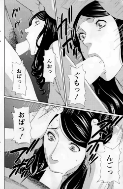 Page 134 of Mumyou no Uzu Ch. 1-9