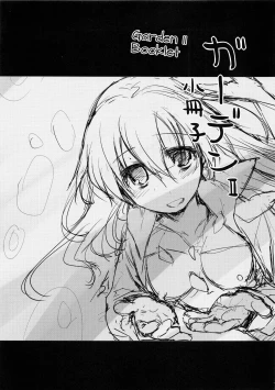 Page 214 of Garden II