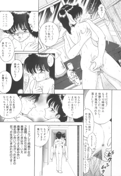 Page 131 of Toraware Ta Onna