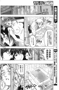 Page 10 of Please Deleted