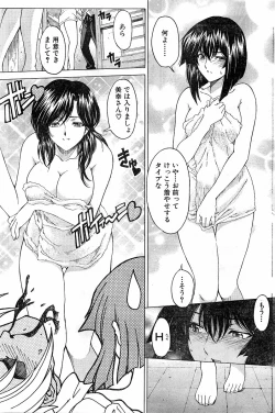 Page 11 of Please Deleted