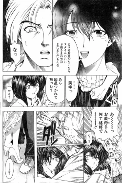 Page 20 of Please Deleted