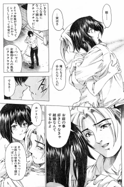 Page 21 of Please Deleted