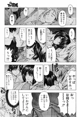 Page 23 of Please Deleted