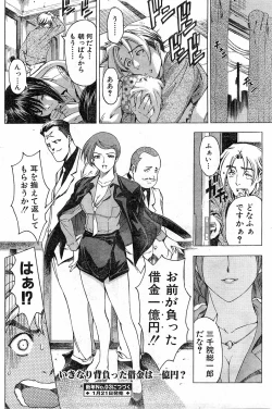 Page 24 of Please Deleted