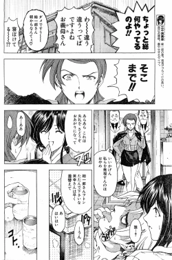 Page 28 of Please Deleted