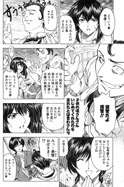 Page 32 of Please Deleted