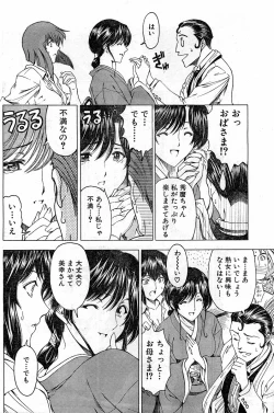 Page 36 of Please Deleted