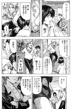 Page 38 of Please Deleted