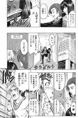 Page 41 of Please Deleted