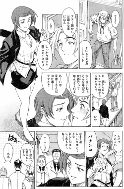 Page 55 of Please Deleted