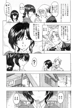 Page 5 of Please Deleted