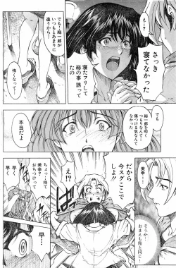 Page 64 of Please Deleted