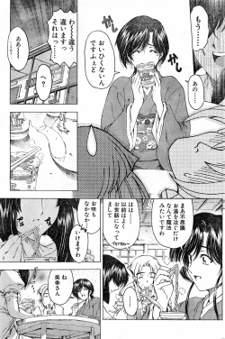 Page 7 of Please Deleted