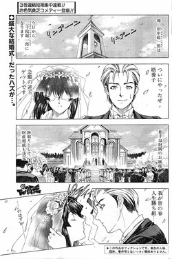 Download Please Deleted