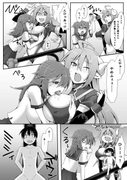 Page 15 of Microne Magazine Vol. 30