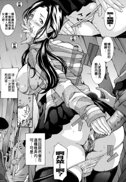 Page 145 of Chichikuri Chokyo Kit