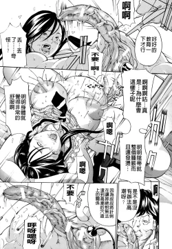 Page 39 of Chichikuri Chokyo Kit