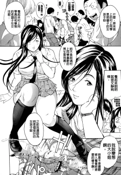 Page 56 of Chichikuri Chokyo Kit