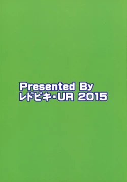 Page 2 of LiveForever ver.D