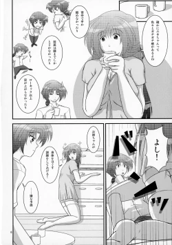 Page 6 of LiveForever ver.D