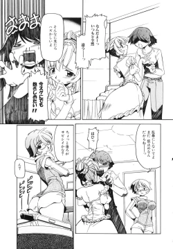 Page 135 of Futanari