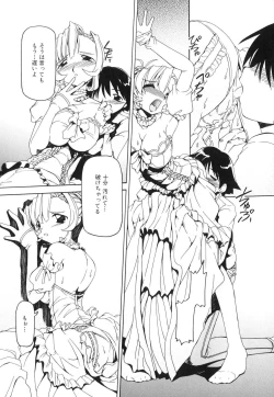 Page 140 of Futanari