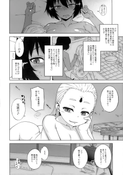 Page 20 of LOST GENESIS