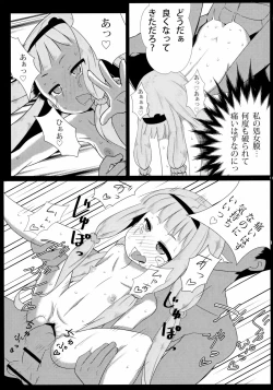 Page 19 of Bougyaku no Zvezda