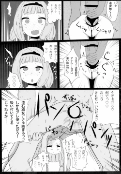 Page 23 of Bougyaku no Zvezda