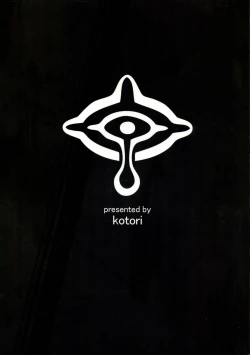 Page 2 of Bougyaku no Zvezda