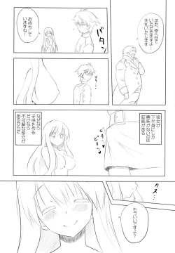 Page 11 of Akifumigou Aldnoah Bitch