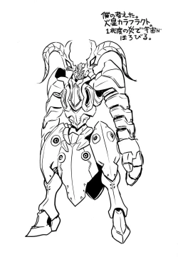 Page 18 of Akifumigou Aldnoah Bitch