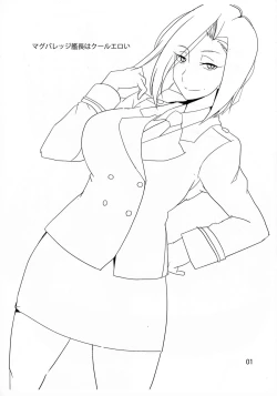 Page 3 of Watashi ga Moteru Riyuu Oshiete Agemasu