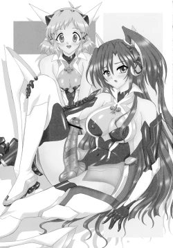 Page 23 of Tsuyokute sabishii Amou ki