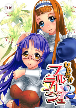 Download Himeyaka Full Rage 2