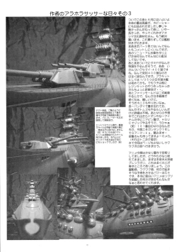 Page 37 of OUT TRIAL 2