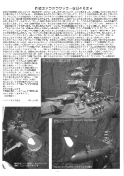 Page 38 of OUT TRIAL 2