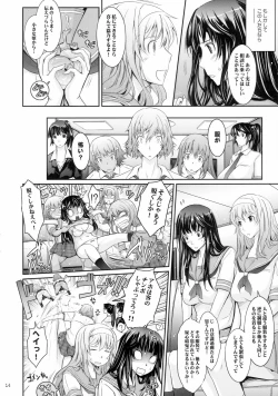 Page 14 of Roshutsu Collection 5