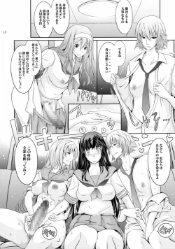 Page 18 of Roshutsu Collection 5