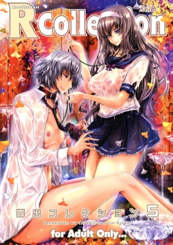 Page 1 of Roshutsu Collection 5