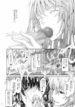 Page 22 of Roshutsu Collection 5