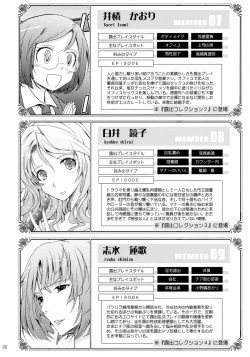 Page 6 of Roshutsu Collection 5