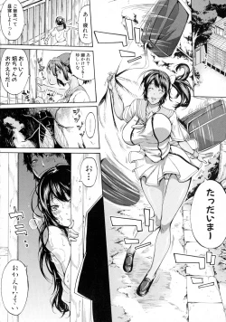 Page 132 of COMIC Shingeki 2015-10